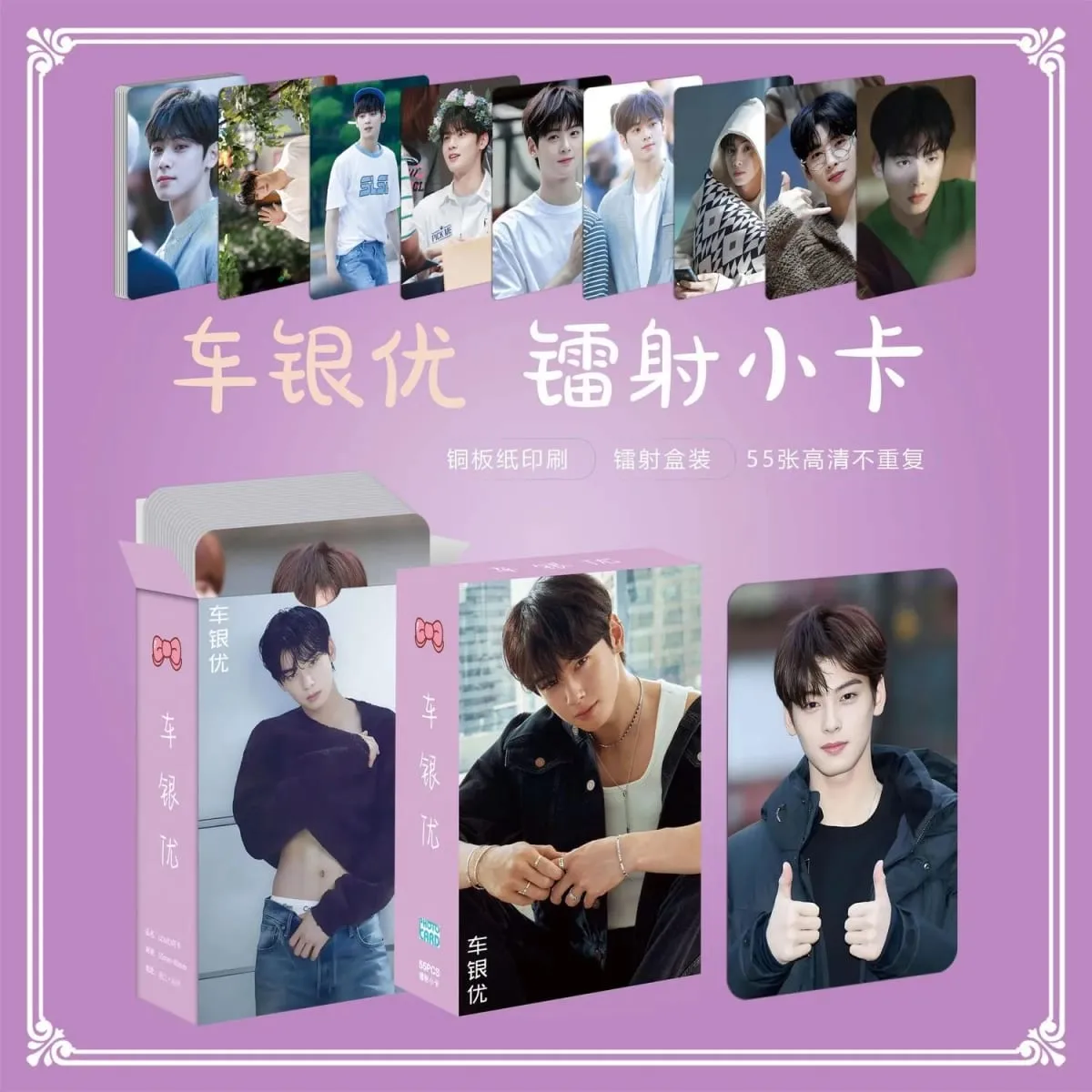 55PCS Cha Eun‑woo Holographic LOMO Photocards Set Korean Star Fans Collectible Gift — image 6