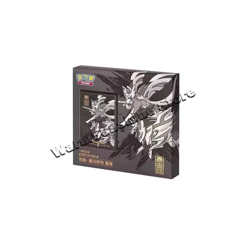 Poke Ball Master Balls Confezione regalo palla premium Carte Pokemon PTCG Confezione originale cinese semplificata Compleanno per bambini Giocattolo di Natale — image 35