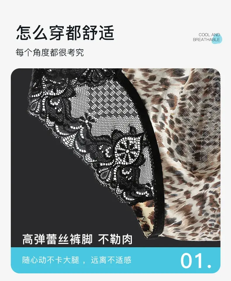 Femboy Sissy Pouch Panties Men's Leopard Satin Lace Splicing Briefs Sexy U Convex Pouch Underwear Breathable Seamless Knicker — image 13
