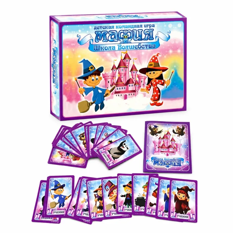 Magic School Mafia Kids Team Card Game Wizard Roleplay Social Deduction Family Party Russian Version