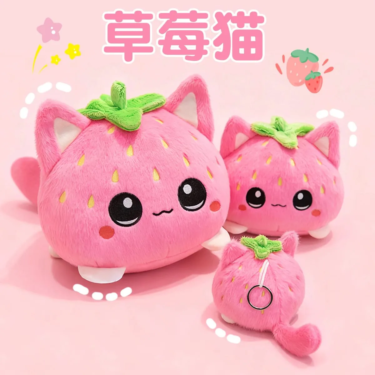 Cute Plush Dolls With Strawberry Cat Stuffed Soft Toys Cushion Sofa Pillow Birthday Gift Room Decor Children's Friends Birthday — image 8