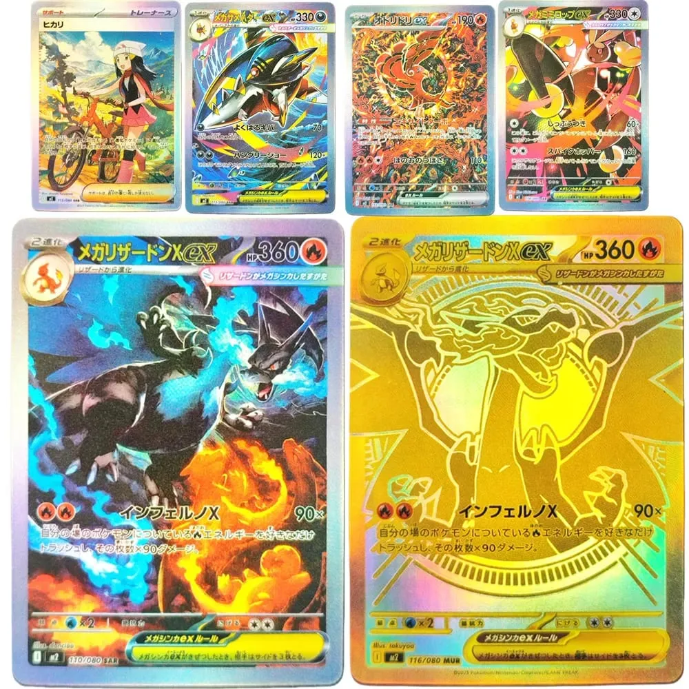 Proxy PKM Card M2 Inferno X TCG Mega Charizard X ex Oricorio Dawn Sharpedo Lopunny Trading Card Game — image 1