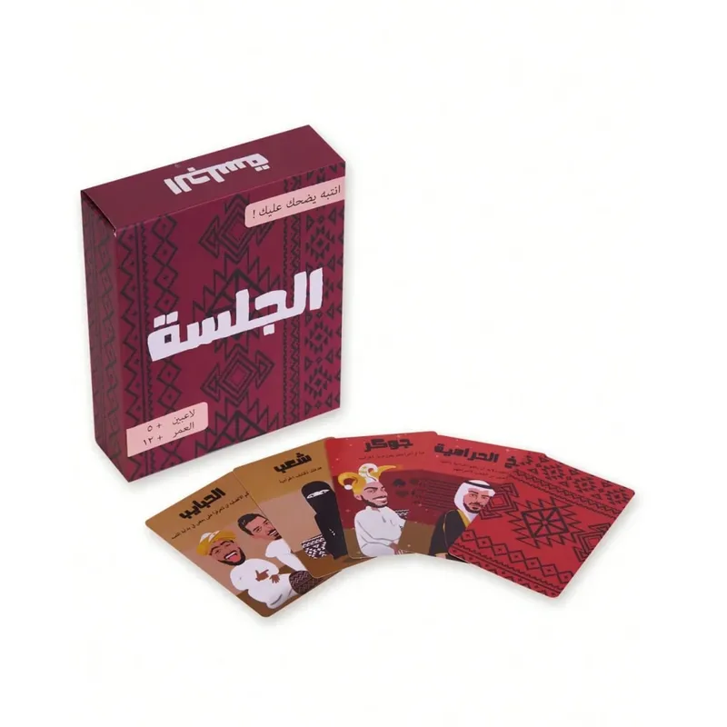 "The Gathering: Arabic-Inspired Fun Party Card Game" Board Game Card Game a Must-Have for Parties Gift Choice