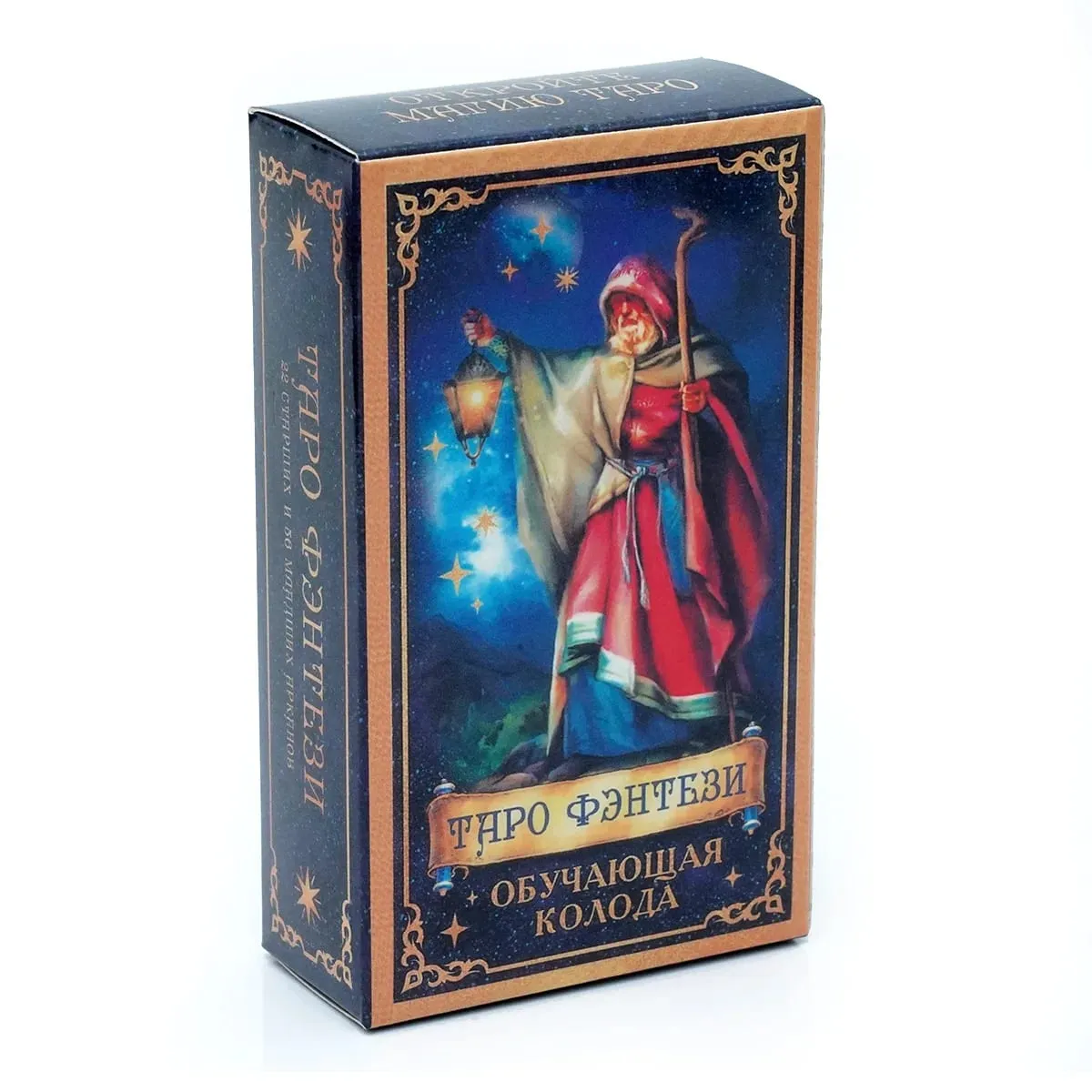 Таро Уэйта Classic Tarot Cards with Guide Book Russian Version Divination Game Cards