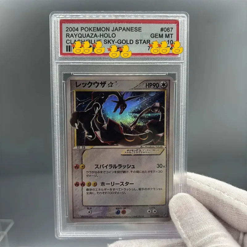 DIY Rating Card Collection Card 2016 EXP.20TH ANNIV 1ST- ED. 011/087 Copy 10Points Rating Card Anime Game Gift — image 23
