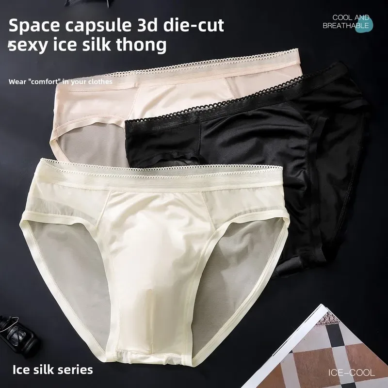 Male Glossy Silk Satin Briefs High Rise Lace Trim Ice Silk Underwear Soft Breathable U Pouch Men Panties — image 14