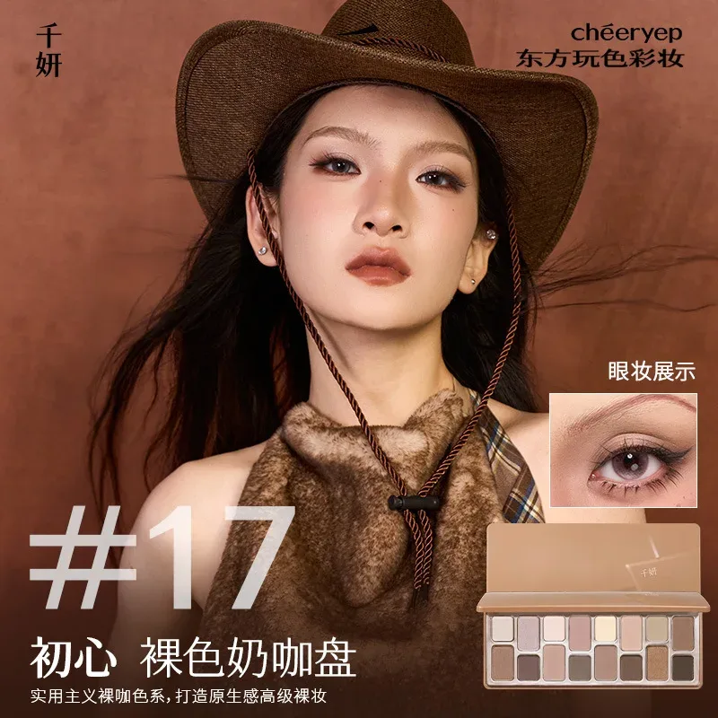 Cheeryep Aauthcntice Sell Qianyan 16 Color EyeShadow Palette Pink Brown Cowboy Blue Multicolor Matte Pearl Smoky Eye Makeup — image 24