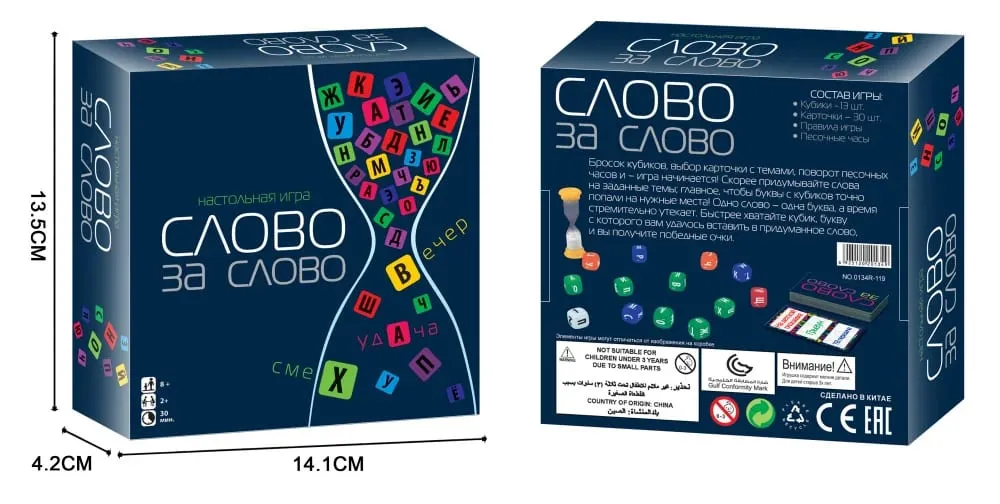 Word Game Board Game Family Party Card Game with Letter Dice Educational Strategy Game for Kids and Adults Russian Version — image 8