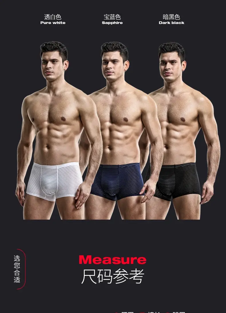 Ice silk men's underwear men's ultra-thin seamless breathable four-corner pants, boxer pants, summer underpants — image 11