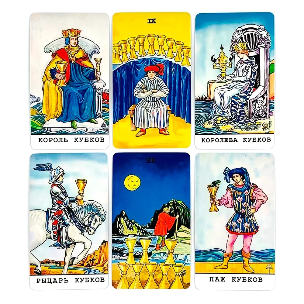 Таро Уэйта Tarot Cards 78 Card with Guide Book Russian Version Mysterious Divination Board Game Cards Game for Beginners — image 4