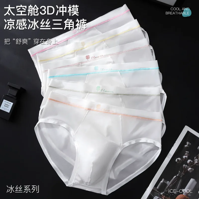 Women Panties for Men Ice Silk Seamless Brief Sexy Mesh Splicing Transparent Underwear Youth Breathable U Convex Pouch Underpant — image 14