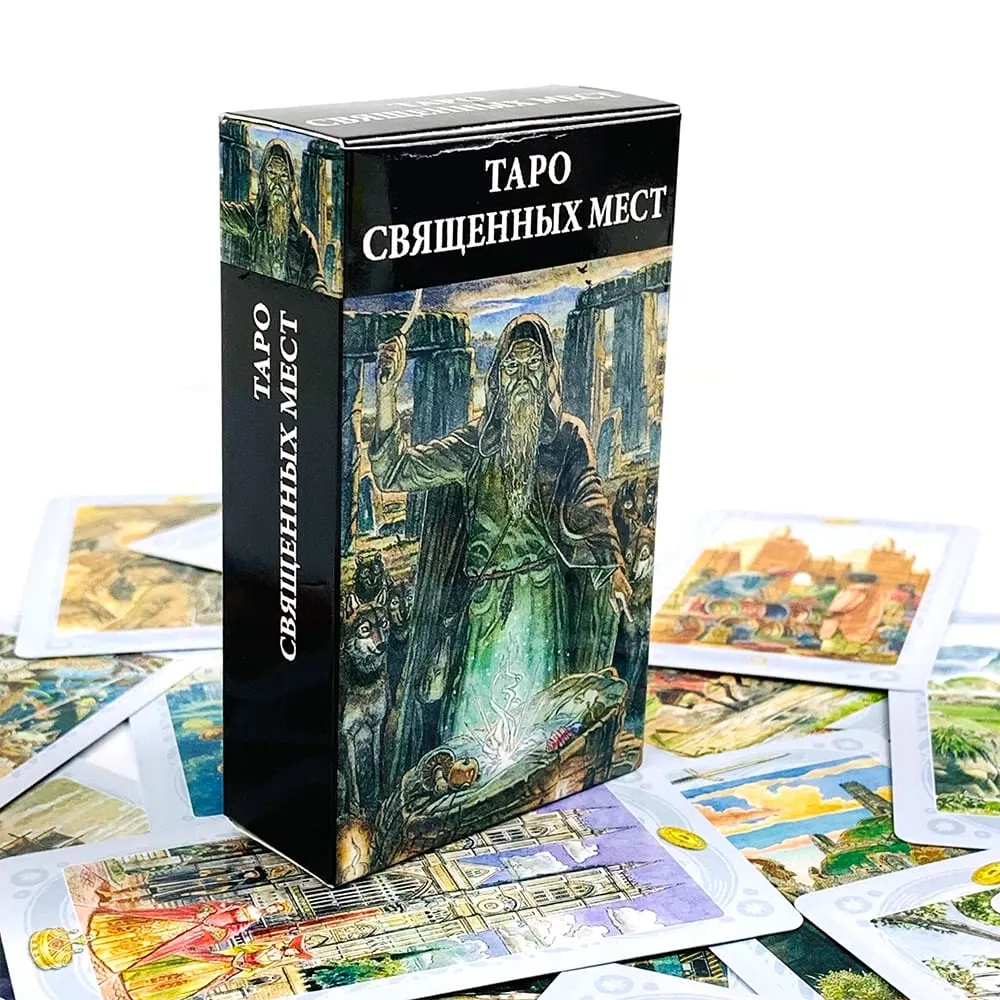 Tarot of Sacred Places Tarot Deck 78‑Cards Russian Version Mysterious Divination Fortune‑Telling Board Game for Tarot Collectors — image 1
