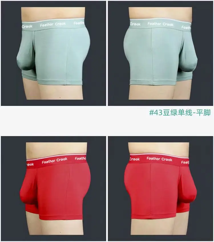 Mens Everyday Large Pouch Underwear U Convex Bulge Enhancing Durable Seamless Cotton Briefs Breathable Low Rise Boxer Shorts Fit