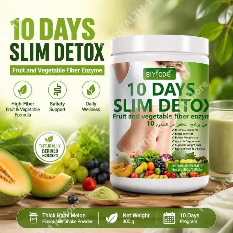 Fruit and Vegetable Fiber Enzyme Powder Thick Hami Melon Flavor High-Fiber Satiety Support Dietary Fiber Supplement 300g