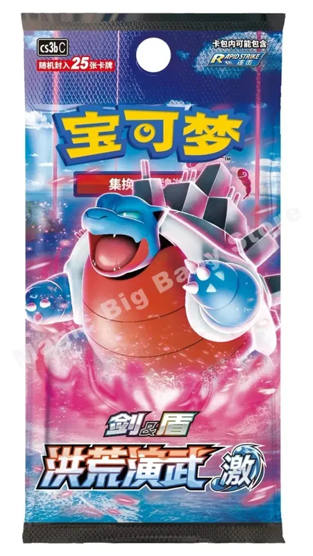 Jeu de cartes à collectionner Pokemon PTCG Original, épée et bouclier chinois simplifié, toutes les séries, paquet de renforcement soleil et lune, jeux d'anime