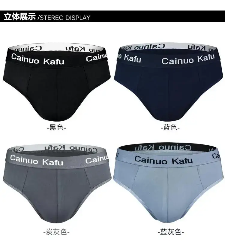 1/3Pcs Men's Briefs Men Bulge Pouch Plus Size Underwear Boy Comfortable Underpants Male Thin Breathable Triangle Sexy Panties — image 1