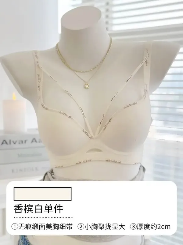 Chic Leopard Print Patchless Seamless Lingerie No Steel Ring Soft Thin Comfort Gather Small Breast Perfect Breast Shape S-XL set — image 12