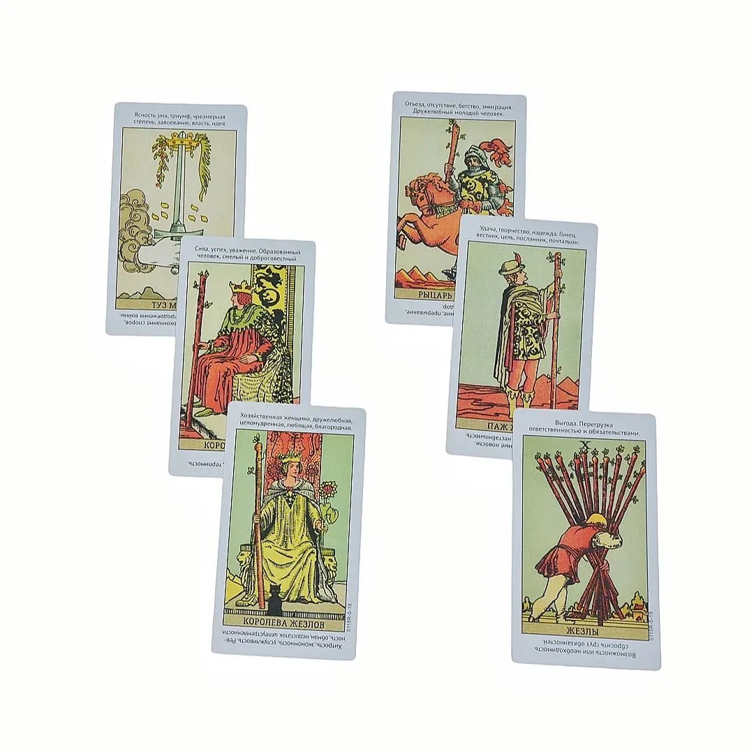 《Taro Uzuyita Teaching Tarot Deck》78 Karten, russische Version, Brettspiel, Kartenspiel, geeignet für Partys, ideal als Geschenk — image 6