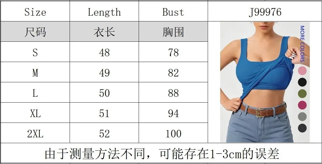 2026 Summer Women's Western-style One-piece Built-in Bra Ribbed Square Neck Slimming Versatile Outerwear Base Layer Tank