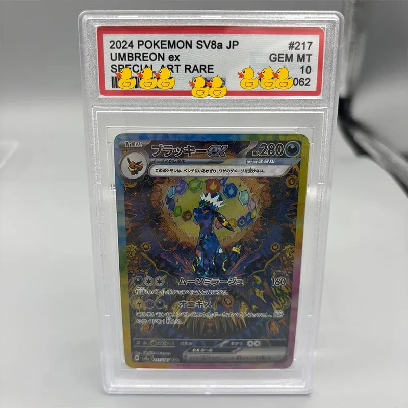 DIY Rating Card Collection Card 2016 EXP.20TH ANNIV 1ST- ED. 011/087 Copy 10Points Rating Card Anime Game Gift — image 15