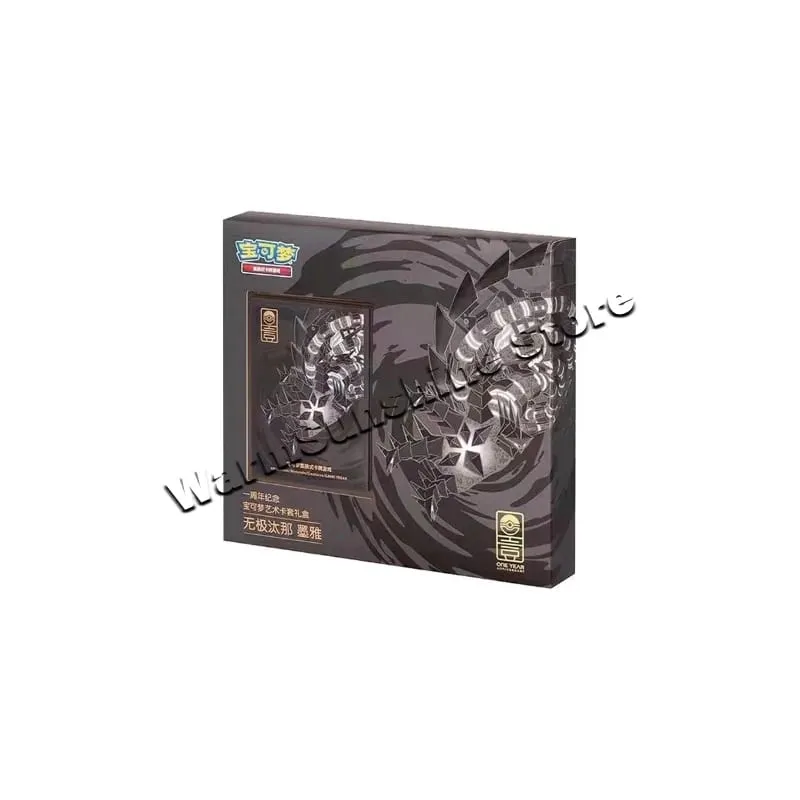 Poke Ball Master Balls Confezione regalo palla premium Carte Pokemon PTCG Confezione originale cinese semplificata Compleanno per bambini Giocattolo di Natale — image 37