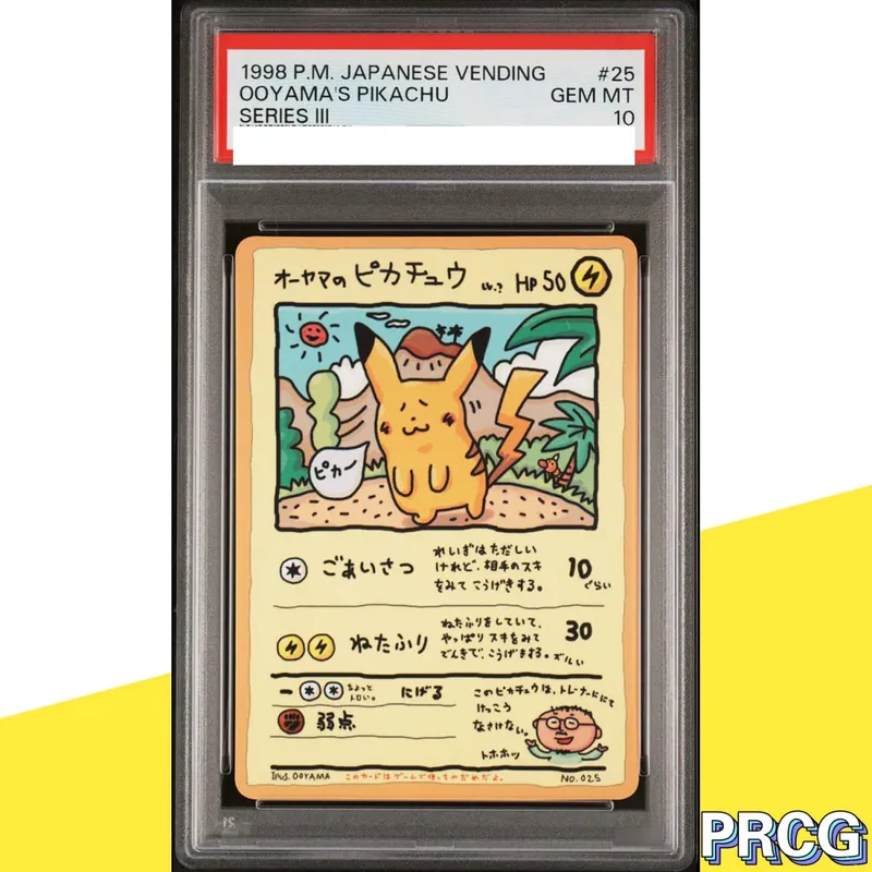 37-PCS PKM Card Collection Card Pikac Rare Set Grade Copy 10Points Rating Card Anime Game Collectible DIY Replica Card