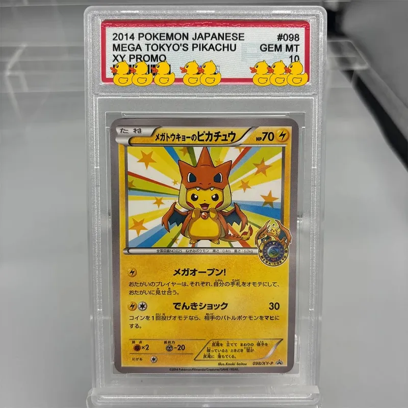 DIY Rating Card Collection Card 2016 EXP.20TH ANNIV 1ST- ED. 011/087 Copy 10Points Rating Card Anime Game Gift — image 20