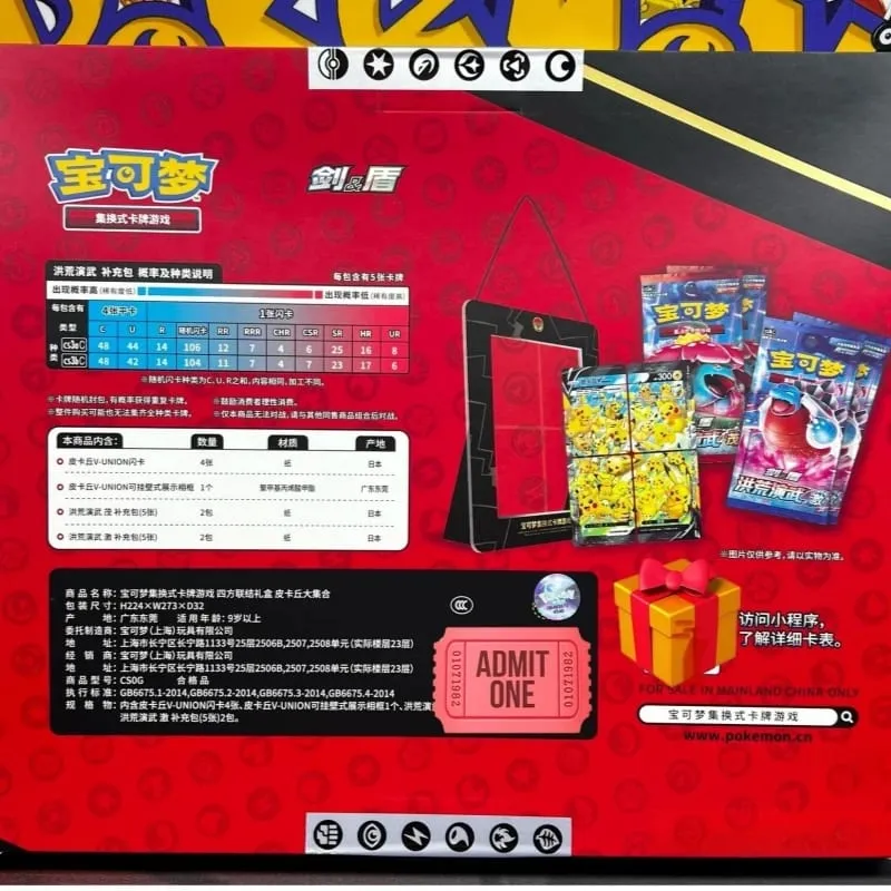 ในสต็อกของแท้ 100% Original Pokemon Ptcg Card Quartet Coupling V-Unionของขวัญกล่องPikachu Big Gather Moru Baker Mew-2 Ptcg