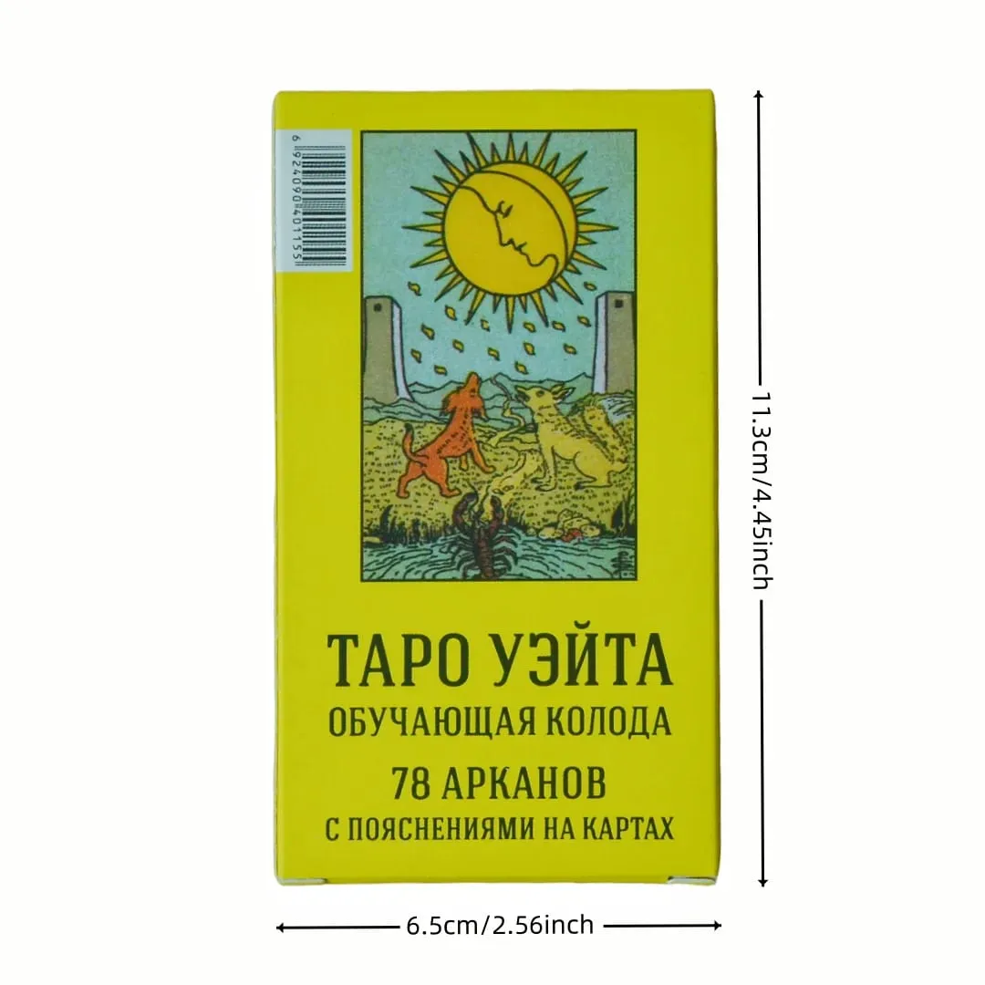 《Taro Uzuyita Teaching Tarot Deck》78 Karten, russische Version, Brettspiel, Kartenspiel, geeignet für Partys, ideal als Geschenk — image 3