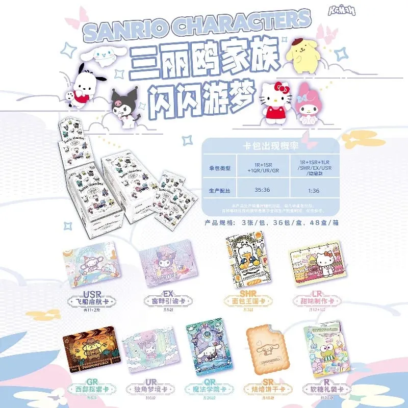 Genuine Sanrio Family Shining Dream Journey Series Limited Edition Collectible Cards Peripheral Children Holiday Toys Gifts