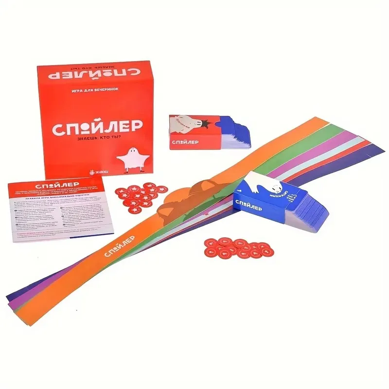 Multiple Russian‑Version Card Games Board Games Family Interactive Tabletop Card Game Entertainment Toy Gift