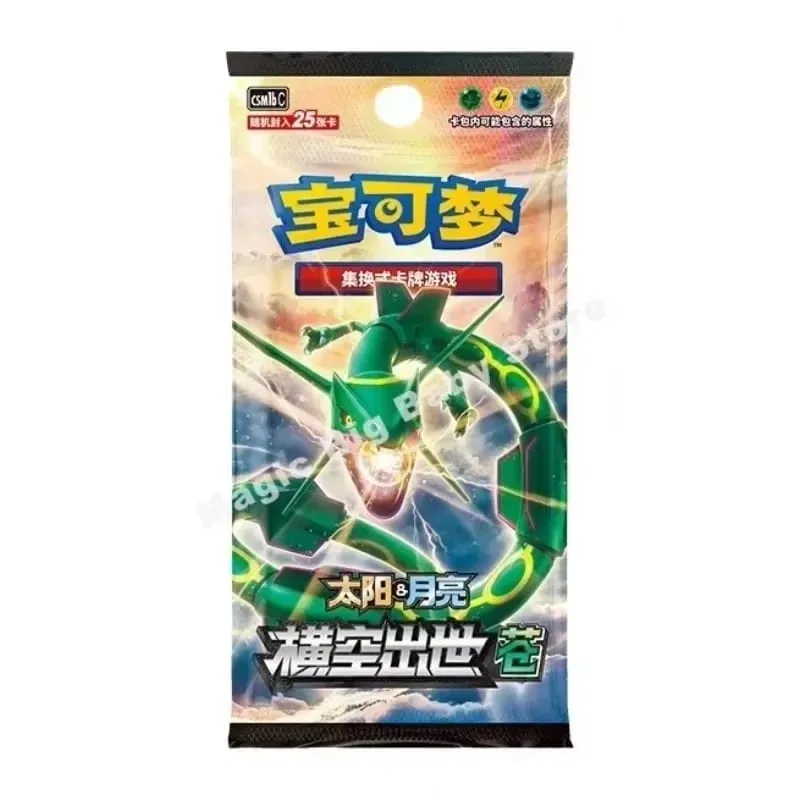 Jeu de cartes à collectionner Pokemon PTCG Original, épée et bouclier chinois simplifié, toutes les séries, paquet de renforcement soleil et lune, jeux d'anime