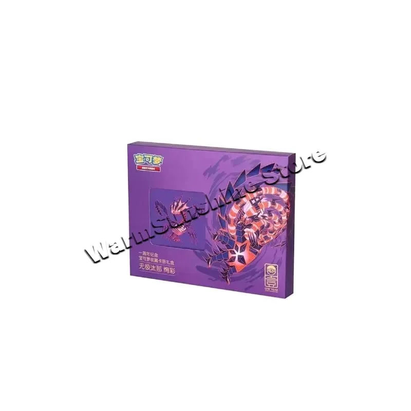 Poke Ball Master Balls Confezione regalo palla premium Carte Pokemon PTCG Confezione originale cinese semplificata Compleanno per bambini Giocattolo di Natale — image 8