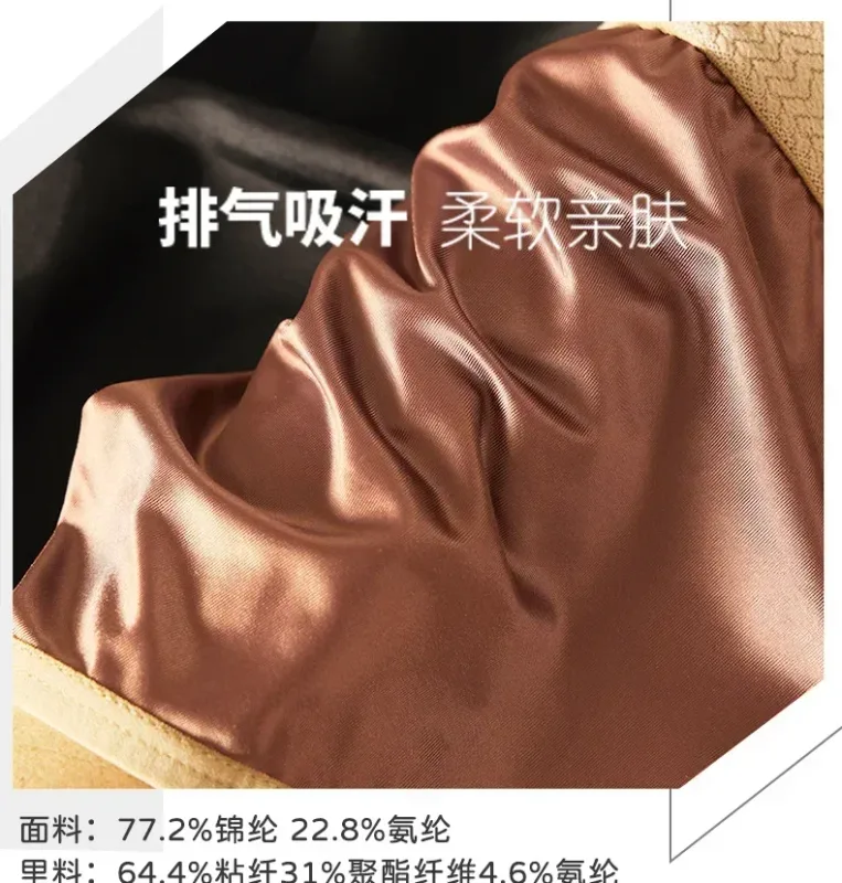 1/3PCS Men's Briefs Ice Silk Satin-like Briefs Men's Underpants Summer Breathable Quick Drying Panties Sexy U Pouch Underwear — image 13