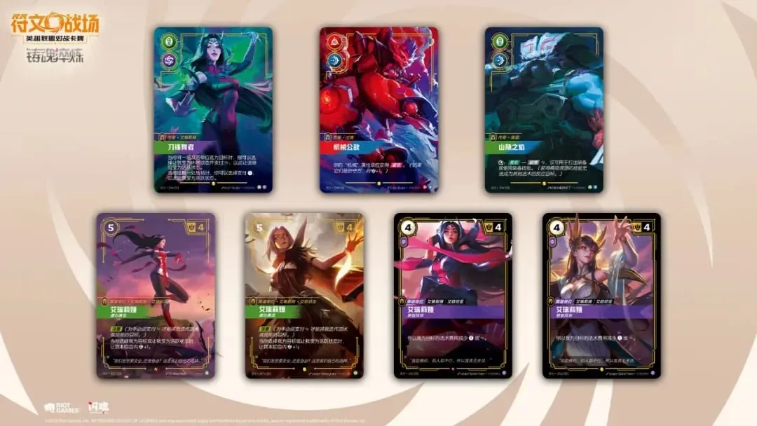 Genuine Riftbound Card Runes Battlefield Soul Forging Tempering Refill Pack Trading Game Collection Card Gift Toys — image 5