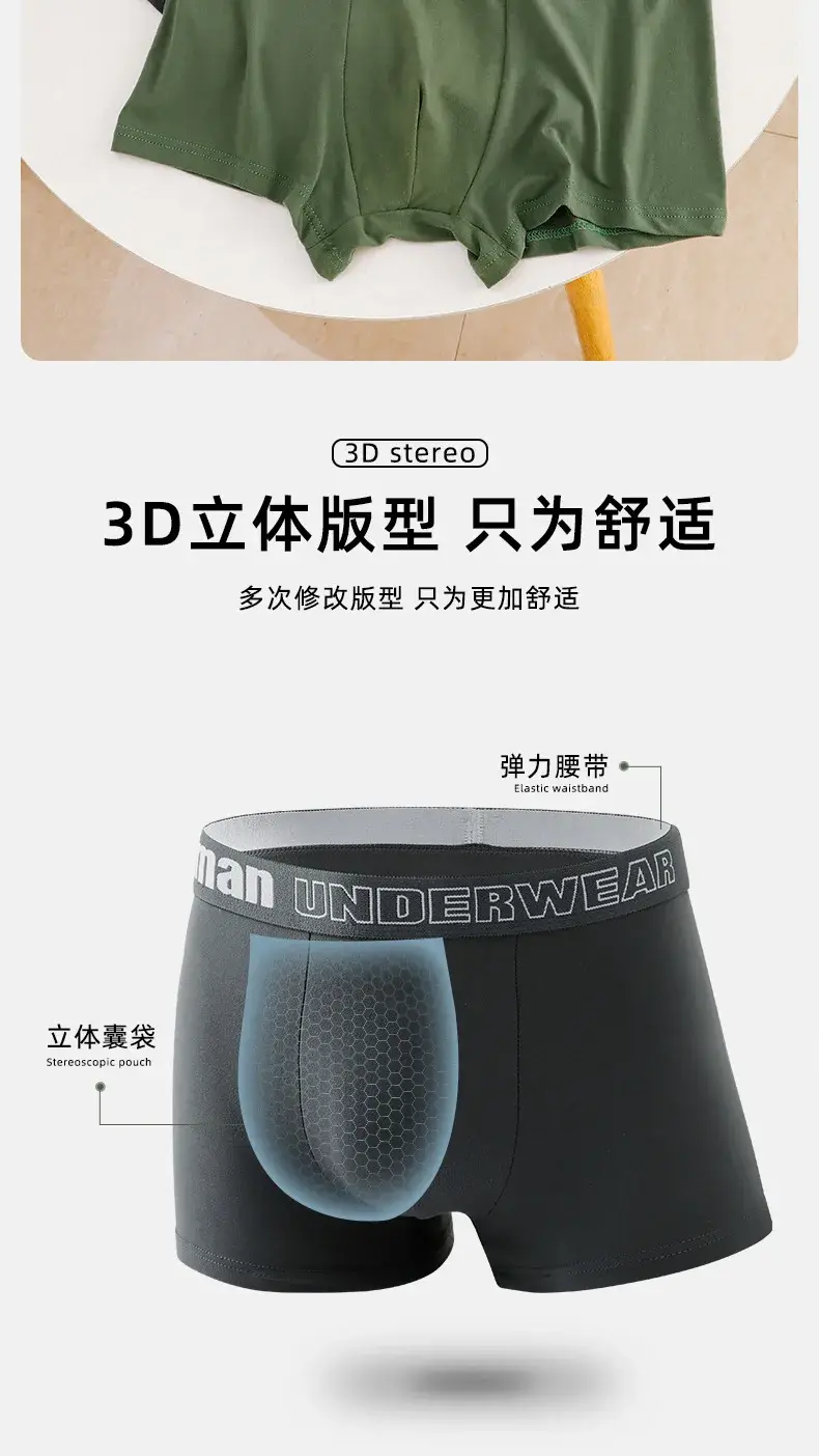 Man Underwear Fashion Cotton Comfortable Breathable Boxers Men Underpants Male Letter Printed Panties Shorts Underwear