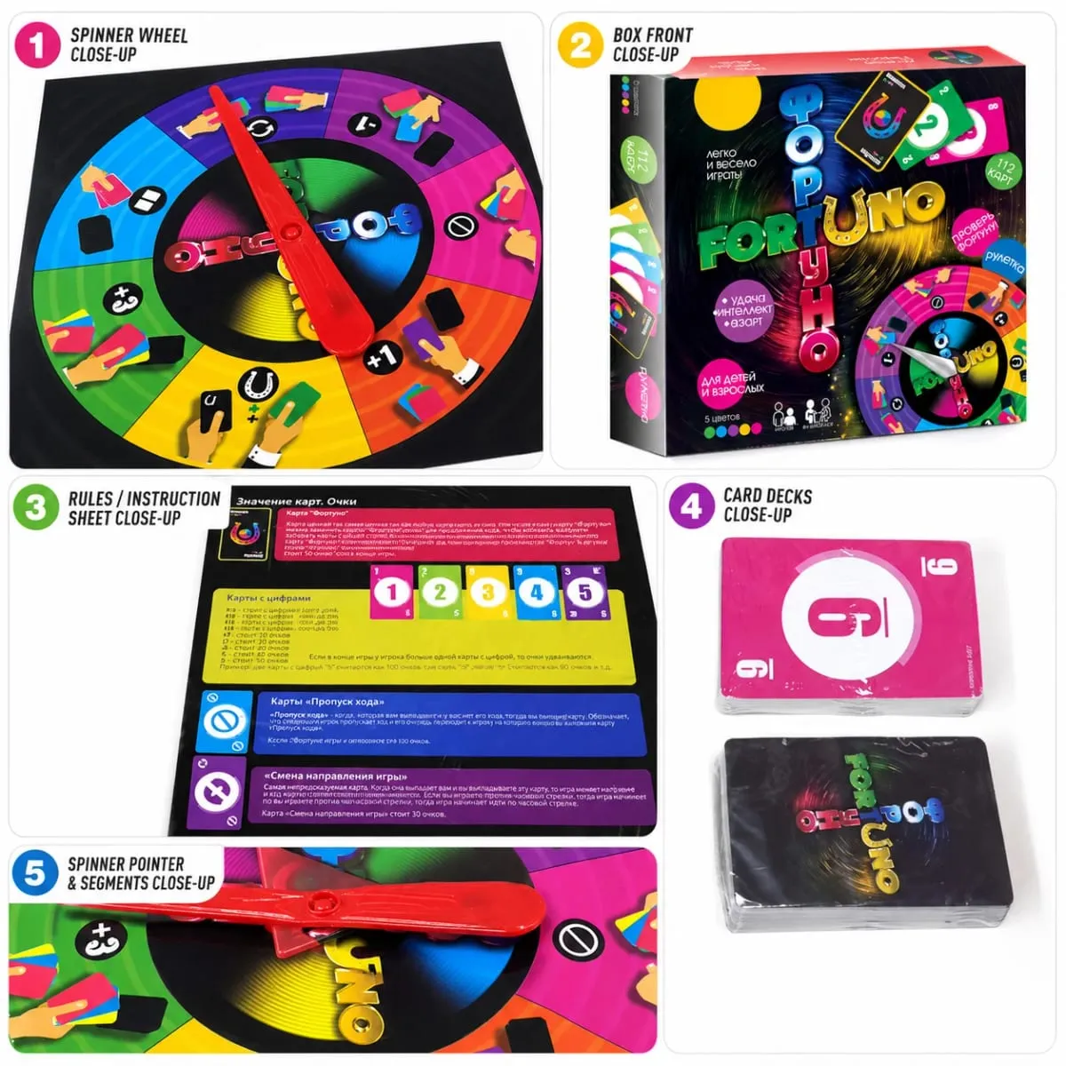 Fortuno Spin Wheel Card Board Game Color Matching Strategy Family Kids Adults Party Travel Russian Version