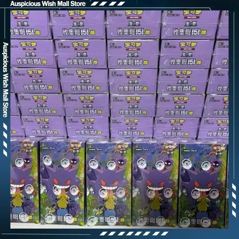 PokéMon Ptcg Game Collectible Cards Simplified Chinese Zhu Zi 151 Series Gengar Ponyta Trading Cards Collection Hobby Toy Gift — image 1