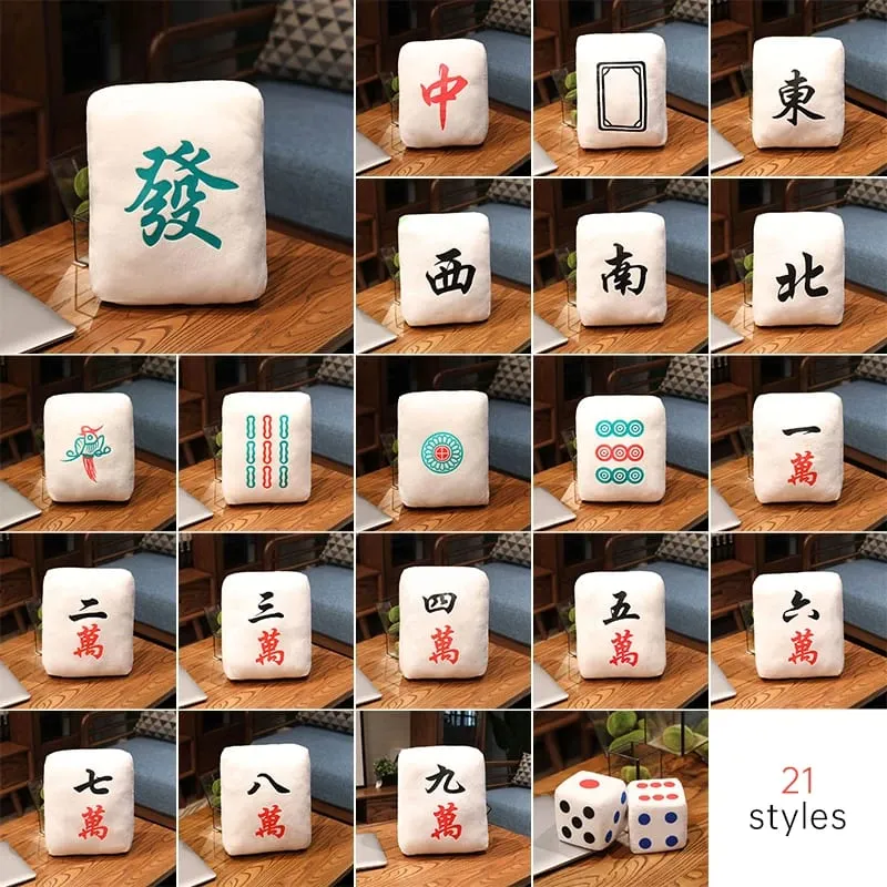 Creative Mahjong Pillow Cushion Chinese Plush Toy Car Chair Backrest Dice Funny Nap Sofa Home Decor Gift Accompanying Decoration — image 3
