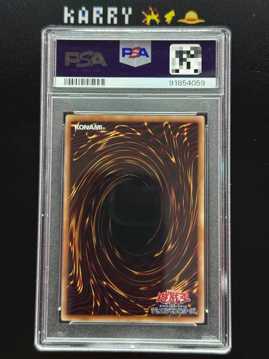 Yu‑Gi‑Oh! Raigeki QCCU‑JP194 Quarter Century SCR Custom Display Card With PSA Style Graded Slab (Not Original) — image 2