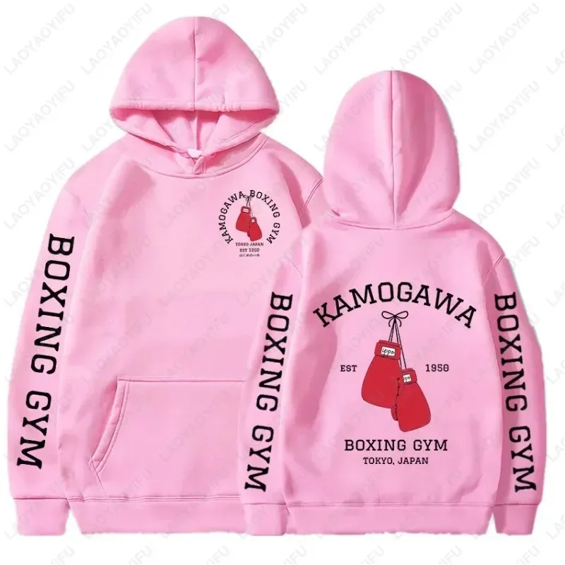 Fashion Men's Hajime No Ippo Anime Hoodies Cool Kamogawa Boxing Gym Makunouchi Takamura KGB Graphic Sweatshirt Unisex Streetwear — image 3