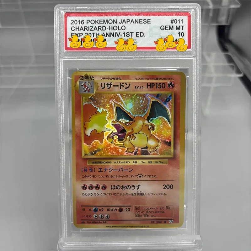 DIY Rating Card Collection Card 2016 EXP.20TH ANNIV 1ST- ED. 011/087 Copy 10Points Rating Card Anime Game Gift
