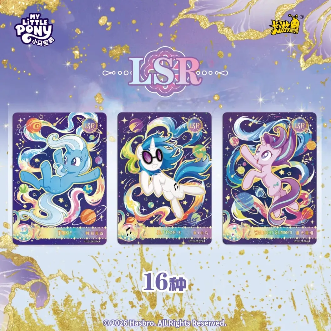 Authentic New My Little Pony Series Collectible Cards Friendship Forever Cards Shining Moon 11 Anime Merchandise Gift — image 5