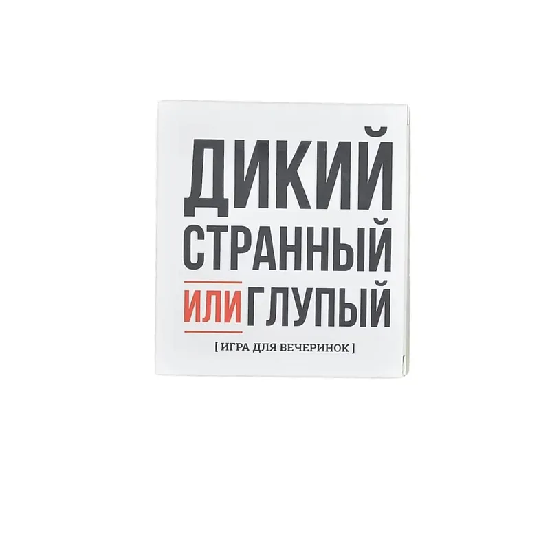 Multiple Russian‑Version Card Games Board Games Family Interactive Tabletop Card Game Entertainment Toy Gift