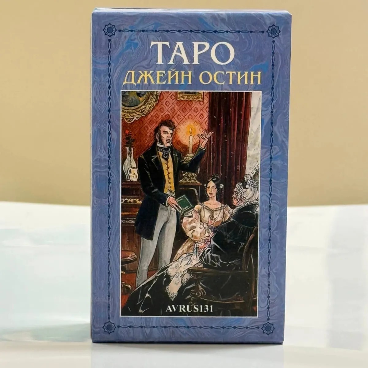 Russian Version Jane Austen Tarot Cards Tаро джейн остин Русская версия Deck Board Table Games