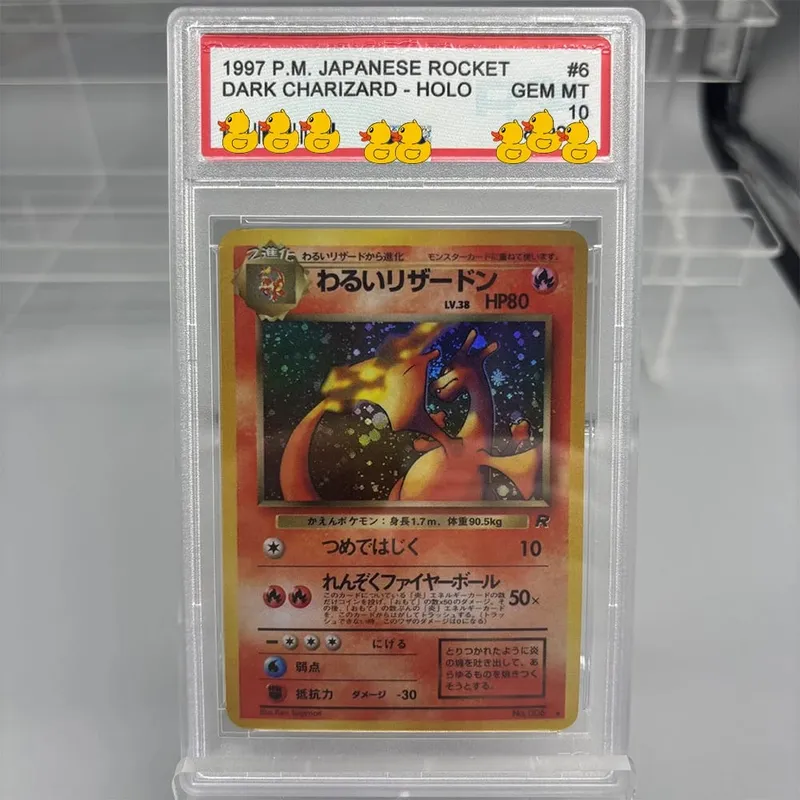 DIY Rating Card Collection Card 2016 EXP.20TH ANNIV 1ST- ED. 011/087 Copy 10Points Rating Card Anime Game Gift — image 12
