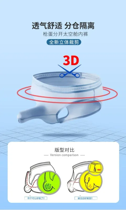 New Men's Ice Silk Briefs Ultra-thin Quick Dry High Elastic Lace Waistband Panties Sexy Seamless Breathable Bikini Underwear — image 13