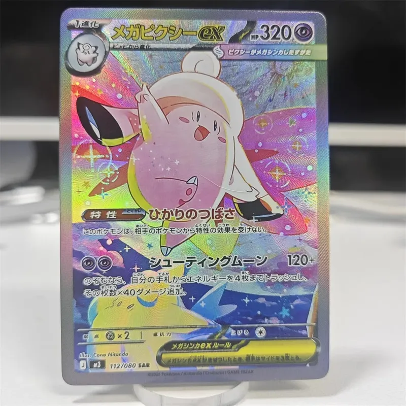 Diy Ptcg Roxie Cards LEGENDS Z-A Game Collection Mewtwo Ex Card Japanese Cartoon Mega Clefairy Greninja Special Art Rare Gift — image 11