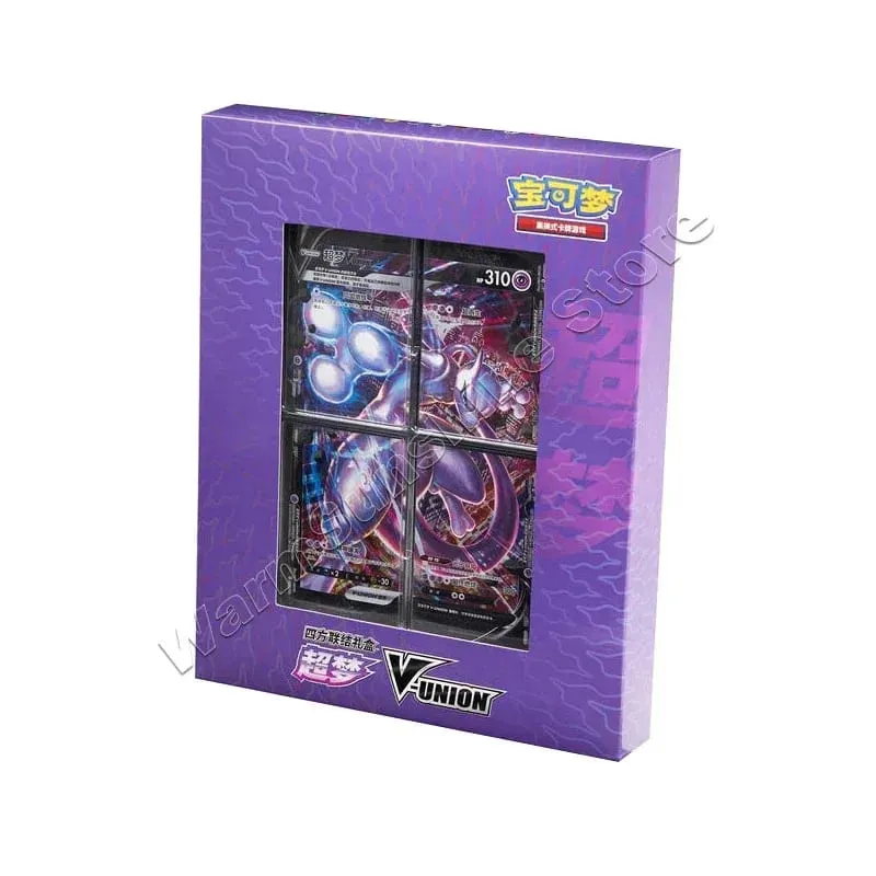 Poke Ball Master Balls Confezione regalo palla premium Carte Pokemon PTCG Confezione originale cinese semplificata Compleanno per bambini Giocattolo di Natale — image 11