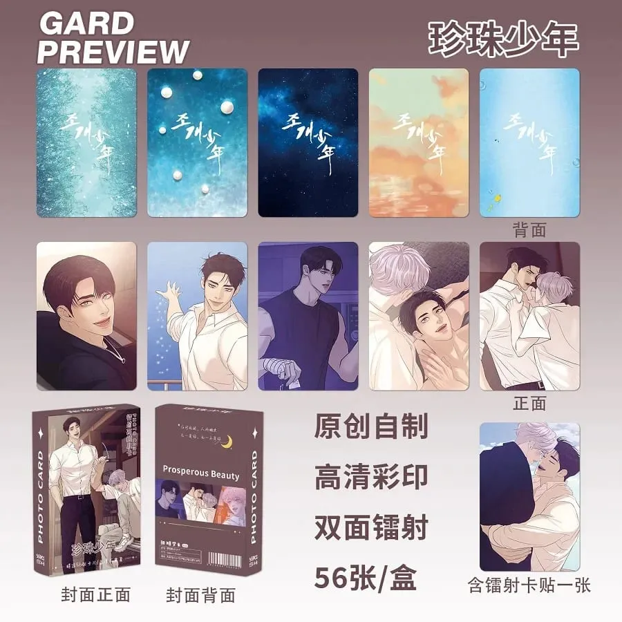 Conjunto de cartões fotográficos holográficos Manhwa coreano de 55 peças - Jooha & Dooshik Cartões LOMO colecionáveis, presente perfeito para fãs